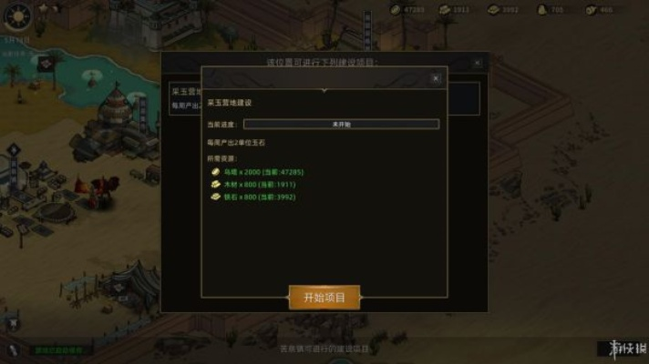 部落与弯刀城主开局玩法攻略