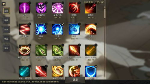 部落弯刀剑豪史诗难度速通攻略