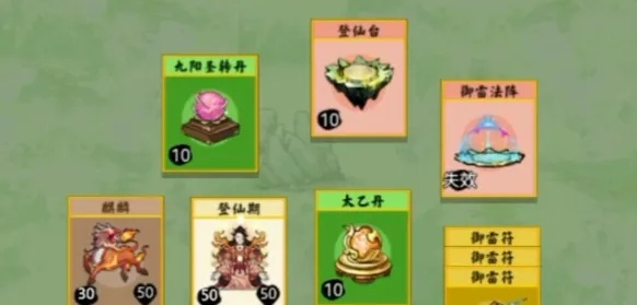 堆叠修仙朱果获取攻略