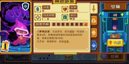 指尖领主阵容搭配攻略：最强阵容推荐