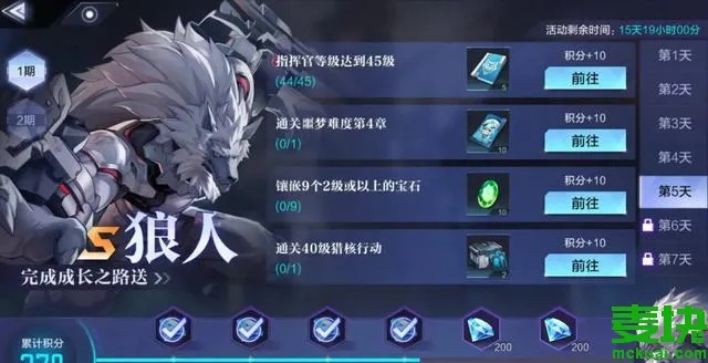 时空猎人3搬砖攻略：高效技巧揭秘