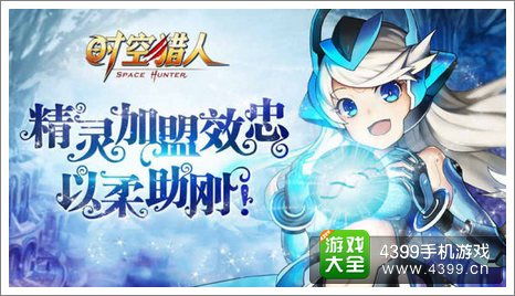 时空猎人3芯片获取攻略