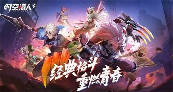 时空猎人3角色排行：谁才是最强英雄？