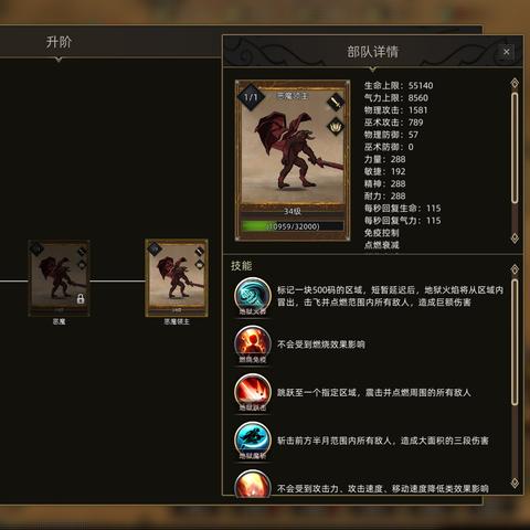 部落与弯刀琥珀任务触发攻略