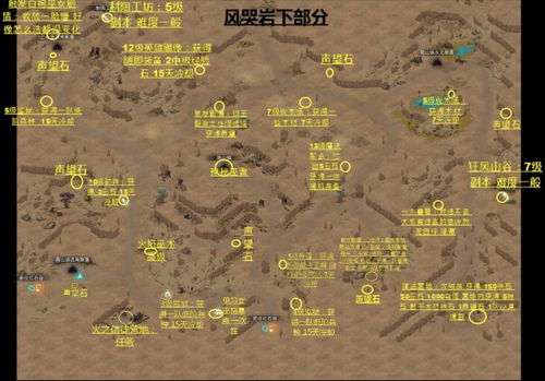 部落与弯刀新手地图选择指南