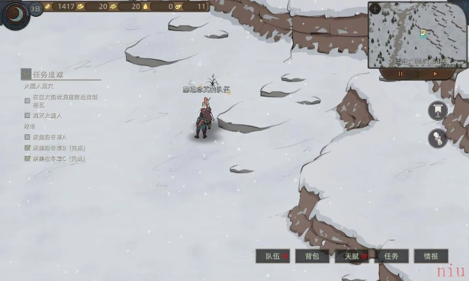 部落与弯刀灰雪触发地点攻略