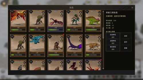 部落与弯刀新手职业选择攻略