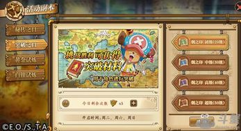 航海王燃烧意志晋升勋章获取攻略