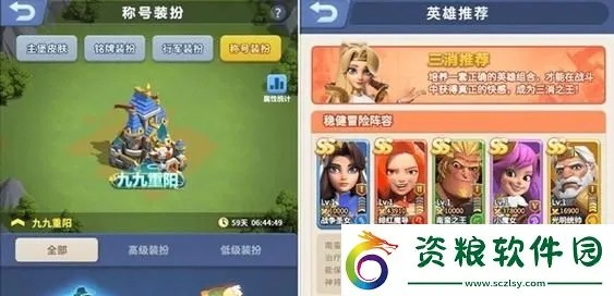 指尖领主建筑升级攻略：优先升级哪些建筑