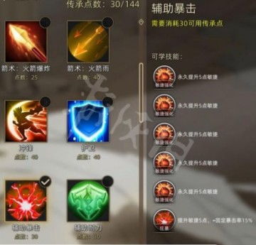 部落弯刀巫术秘药获取攻略