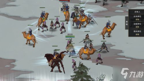 部落弯刀巫术学习地点