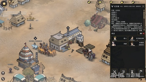 部落弯刀粮食获取攻略