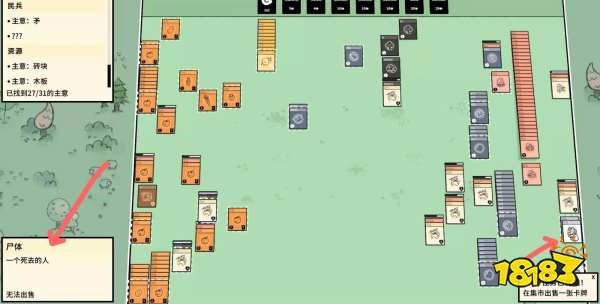 堆叠大陆墓穴探秘：获取攻略核心技巧