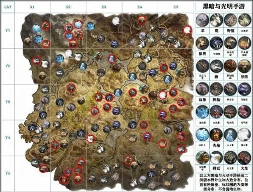 黑暗与光明手游资源采集分布图位置 黑暗与光明手游资源采集分布图位置