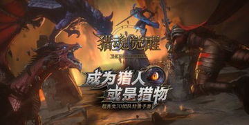 《猎魂觉醒》幻海妖击退秘籍