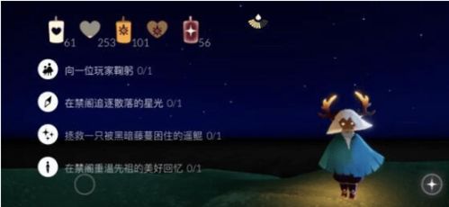 光遇寻蜡烛先祖位置指南