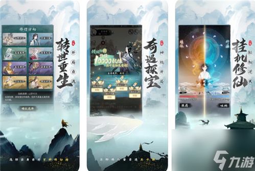 一念逍遥穹顶争辉玩法指南