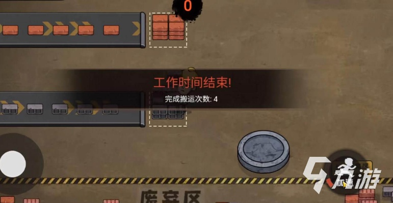 搬砖王称号攻略：打工模拟器高效获取