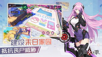 星火之歌医疗站使用方法