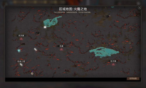 部落与弯刀附魔点位置大全