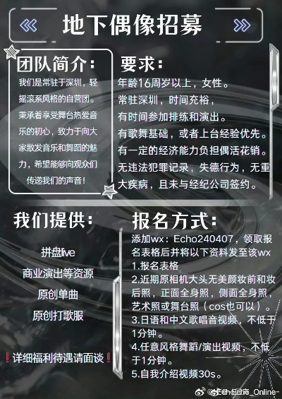 大房东本地招募攻略