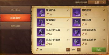 堆叠大陆土壤获取技巧揭秘