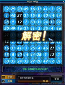 堆叠大陆土壤获取技巧揭秘