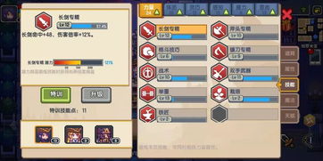 部落与弯刀头衔升级攻略，部落升官秘籍