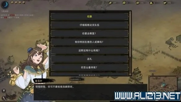 部落与弯刀性格玩法攻略：相处机制核心技巧