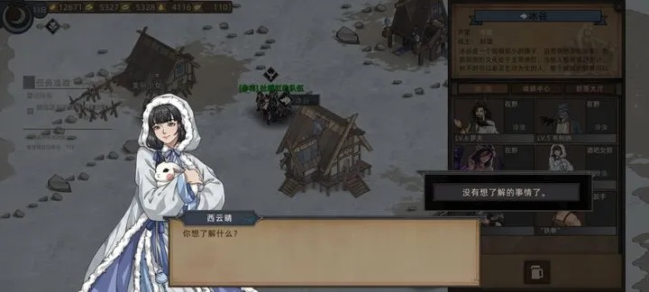 部落与弯刀心灵巫师结局解锁真攻略