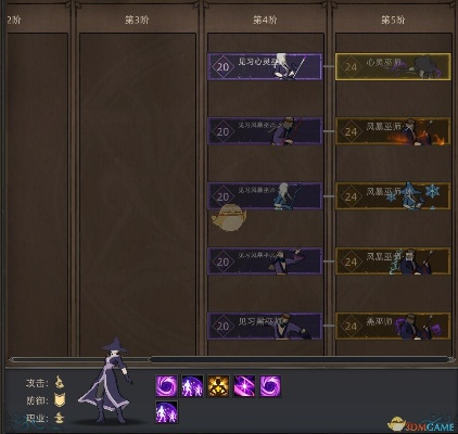 部落与弯刀心灵巫师结局解锁真攻略