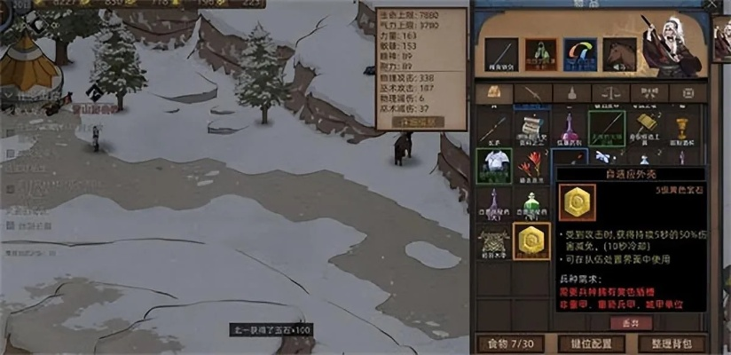 部落与弯刀堕落者BOSS位置攻略