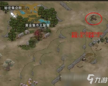 部落与弯刀追风者BOSS位置攻略