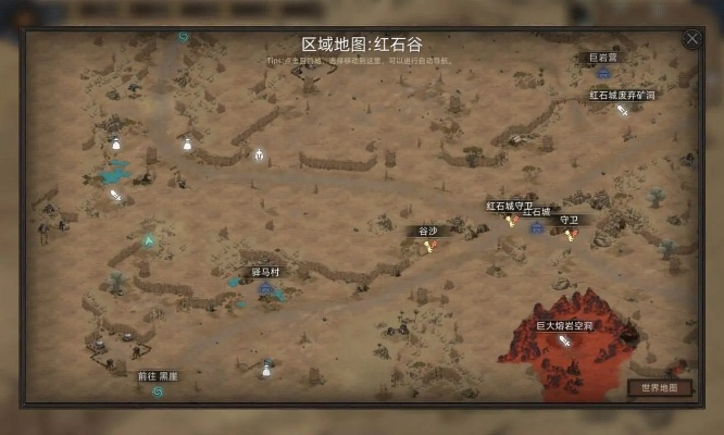 部落与弯刀太阳战士Boss位置攻略