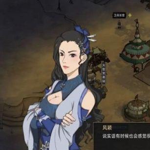 部落与弯刀蜥蜴女士Boss位置攻略