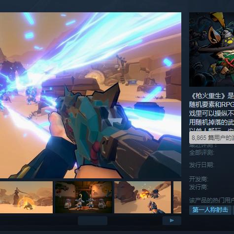 枪火重生连城BOSS攻略：高效连城打法