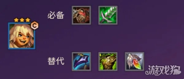 金铲铲之战努努玩法攻略，阵容装备推荐