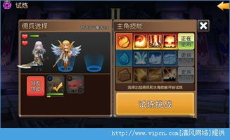 九重试炼修为境界等级划分一览