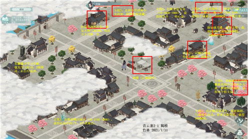 江湖悠悠青云寨1-10完美通关秘籍