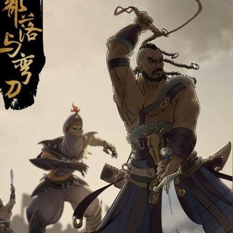 部落弯刀盈利秘籍，全国赚钱攻略