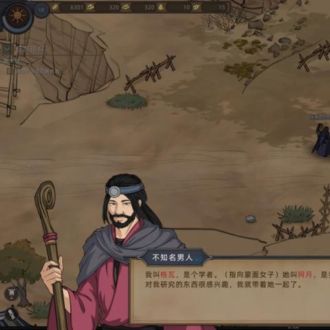 部落弯刀盈利秘籍，全国赚钱攻略