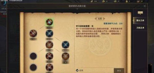 部落弯刀堕落者玩法攻略