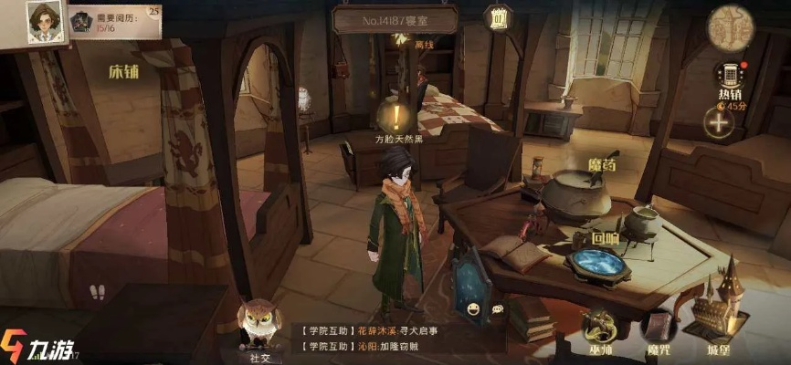 哈利波特魔法觉醒染发魔药制作攻略