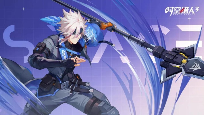 时空猎人3新手职业推荐：选哪个角色佳