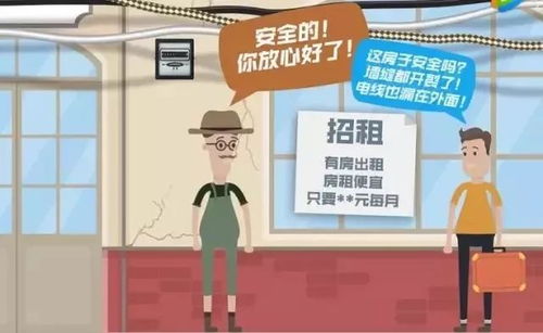 大房东小吃摊解锁攻略：建造方法揭秘