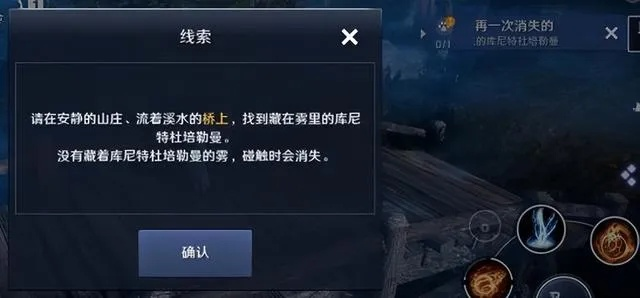 黑色沙漠手游库尼特杜培勒曼宠物获取方法