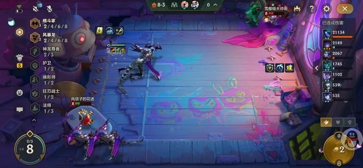 金铲铲之战幽影龙赛芬主C攻略