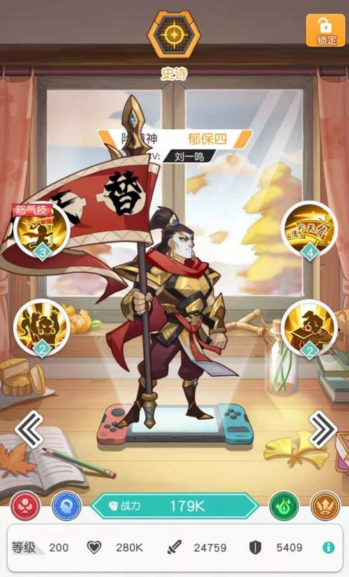 小浣熊百将传机关将军攻略，阵容搭配技巧