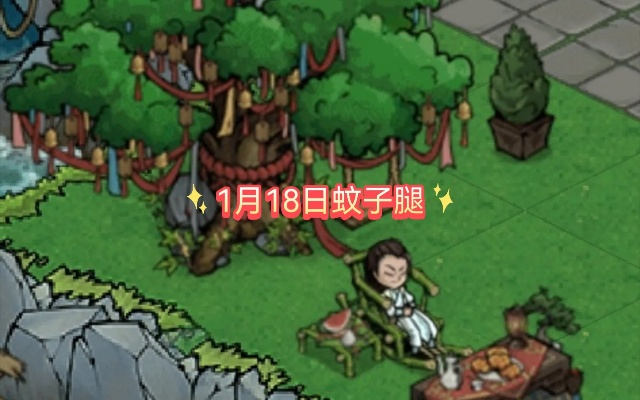 烟雨江湖蚊子腿领取攻略，最新礼包兑换码汇总