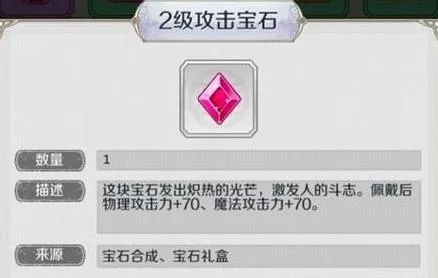 邂逅迷宫传家宝获取方法攻略